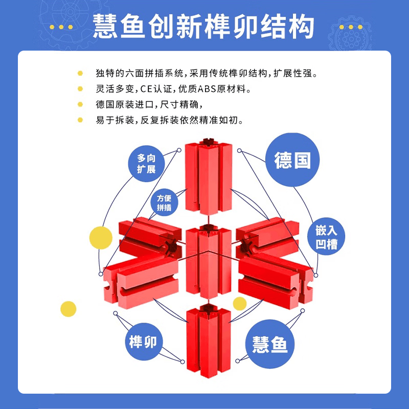 fischertechnik慧鱼德国进口儿童益智拼搭积木赛车滑翔机组合创意拼插玩具礼物 摩托车【505278】
