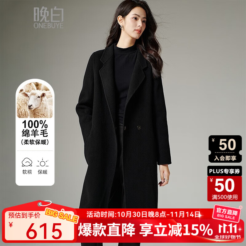 晚白【新品】【甄选100%绵羊毛】2025冬款气质外套全羊毛双面呢大衣女 黑色 XL