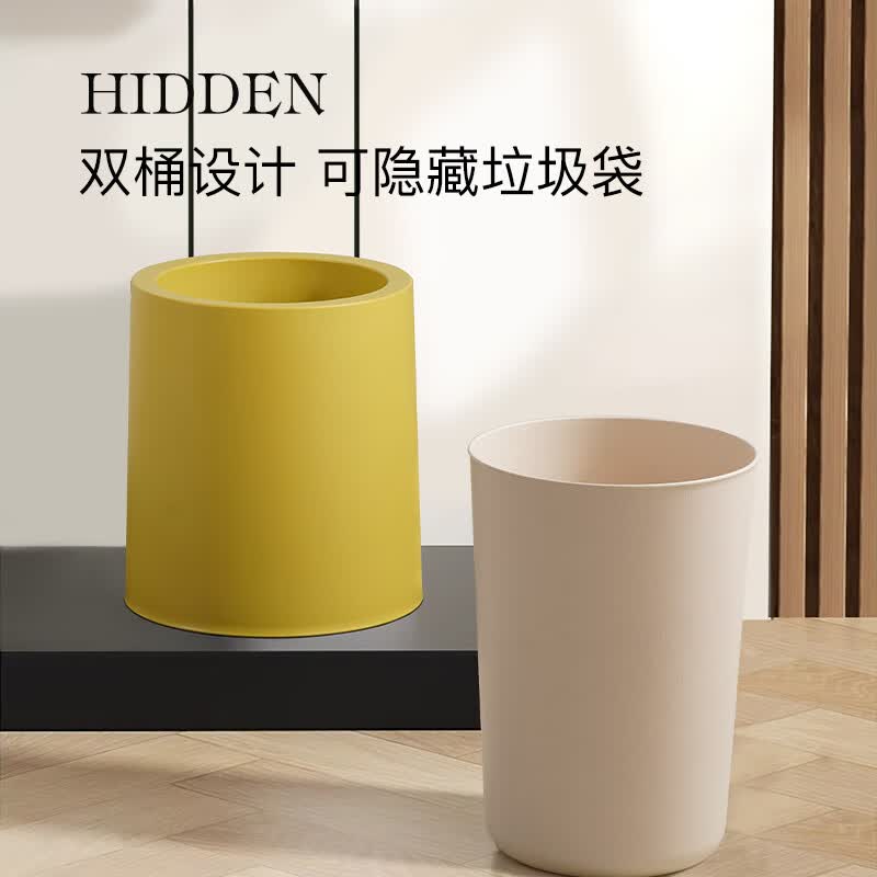 Lustro ware【日本原装进口】家用客厅轻奢高档垃圾桶卧高颜值垃圾专用纸篓 黄色-L-1041YE(日本制)7L