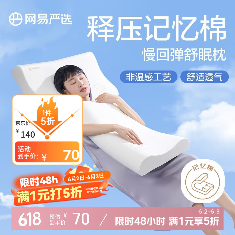 ������ѡ �������� 60*40*8cm