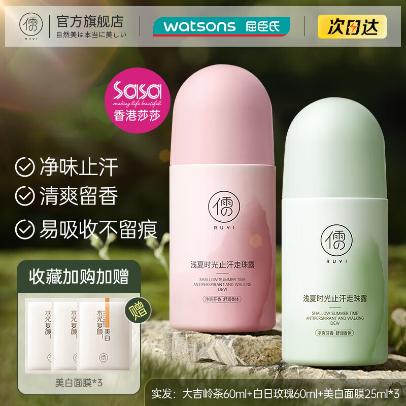 ���� ����Ƽ�ֹ��¶ ŮҸ�³������� ����õ��+����� 17.9Ԫ����17.9Ԫ����յ���