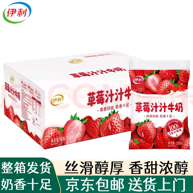 ������ͯѧ��Ӫ������� ��ݮ֭֭ţ������װ200ml*16�� Դͷֱ������ 26.59Ԫ