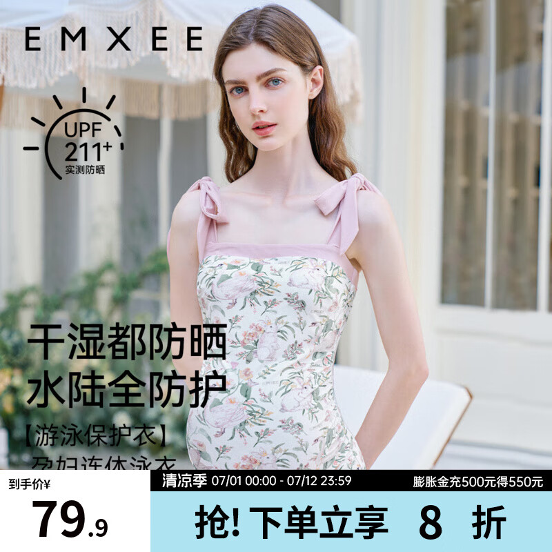 嫚熙（EMXEE）【新品】孕婦連體泳衣懷孕早中晚期防曬涼感游泳保護(hù)衣夏季 小公主的花園夢(mèng) M