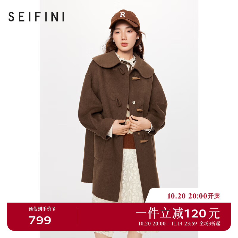 诗凡黎（&#039;SEIFINI）减龄牛角扣双面毛外套女2023年冬新款学院风全羊毛复古毛呢大衣女 咖啡（中长款） L 165/88A