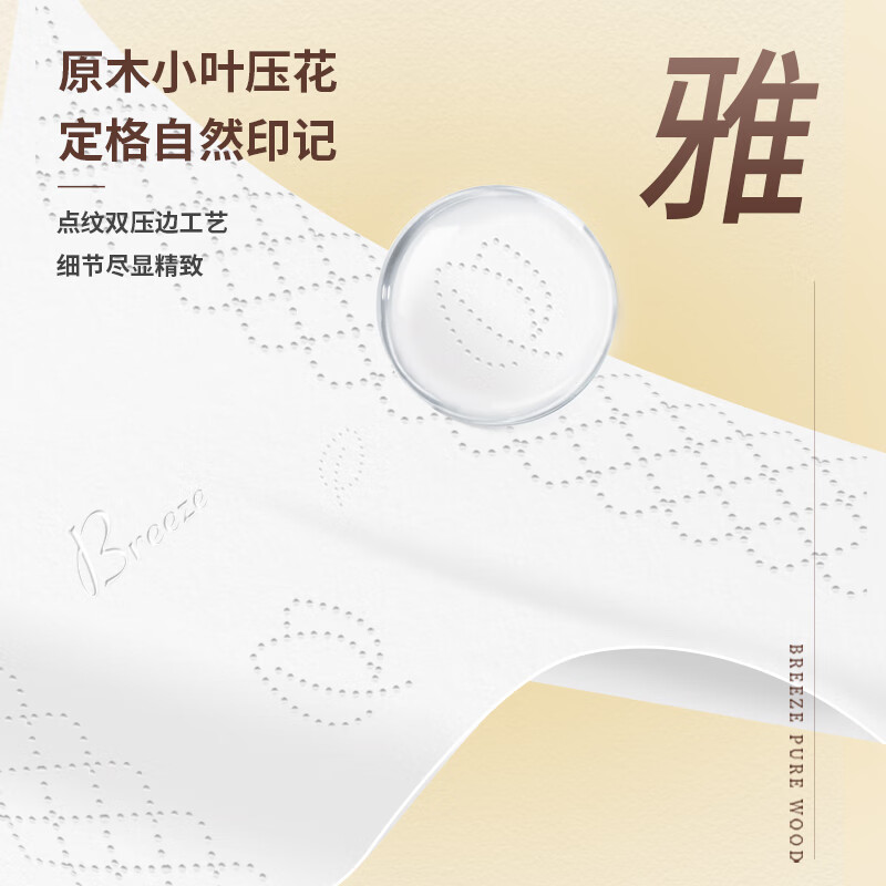 图 10