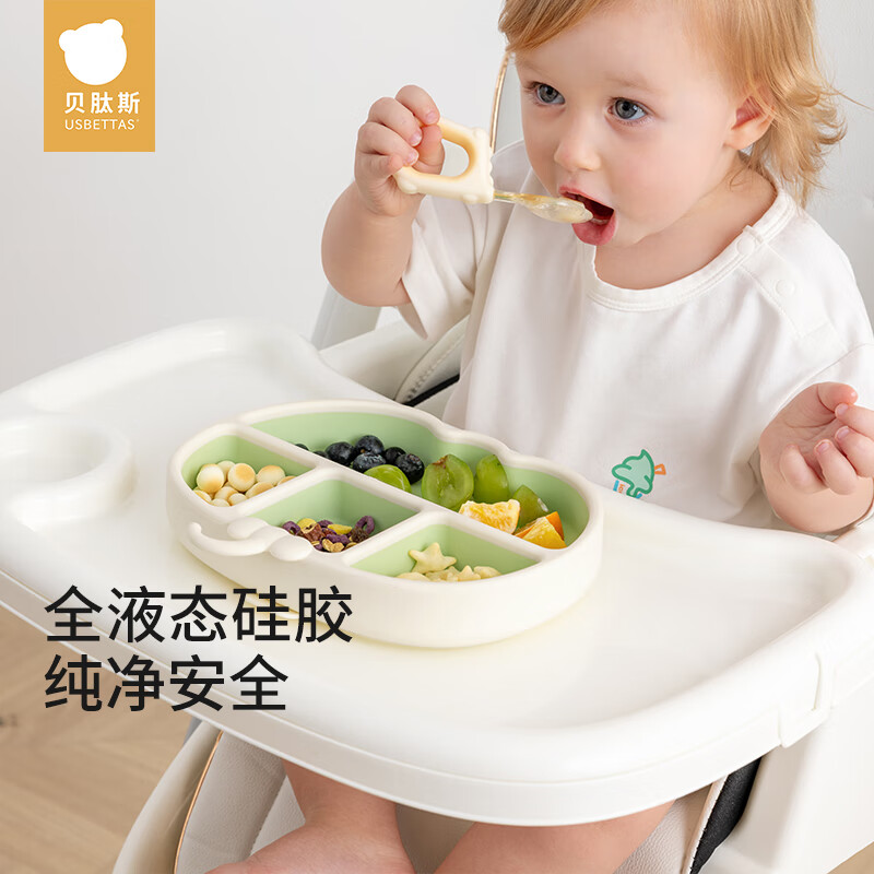 贝肽斯宝宝餐盘婴儿吸盘式自主进食吃饭硅胶餐盘分格儿童辅食餐具 暖橙拥月【南瓜硅胶餐盘】(餐盘)