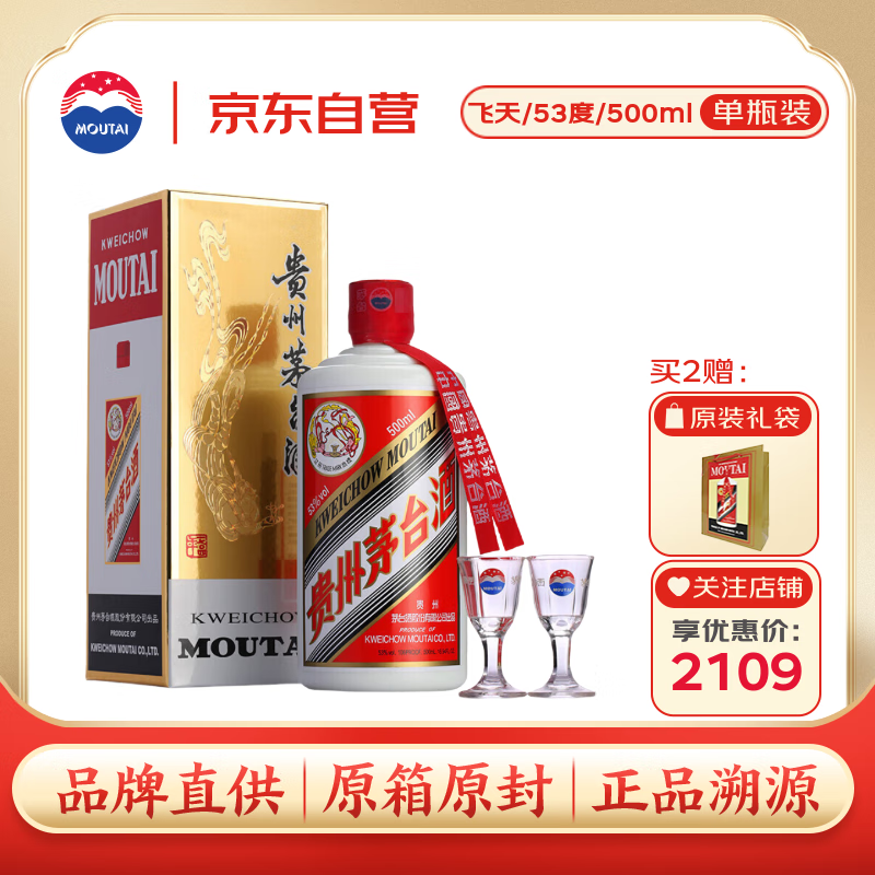 ę́ ����׾� 53�ȡ�500ml