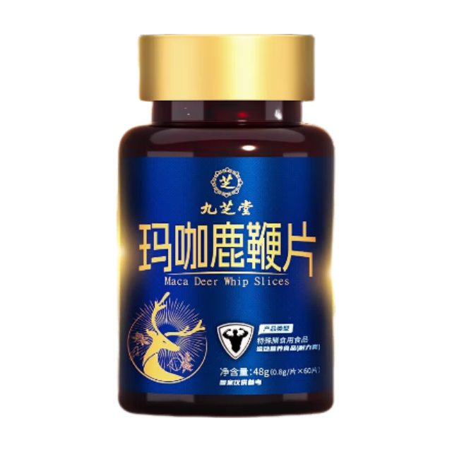 ��֥�� �꿧¹��Ƭ 60Ƭ/ƿ ĵ�����˲λƾ�¹�����Ũ������ 59Ԫ