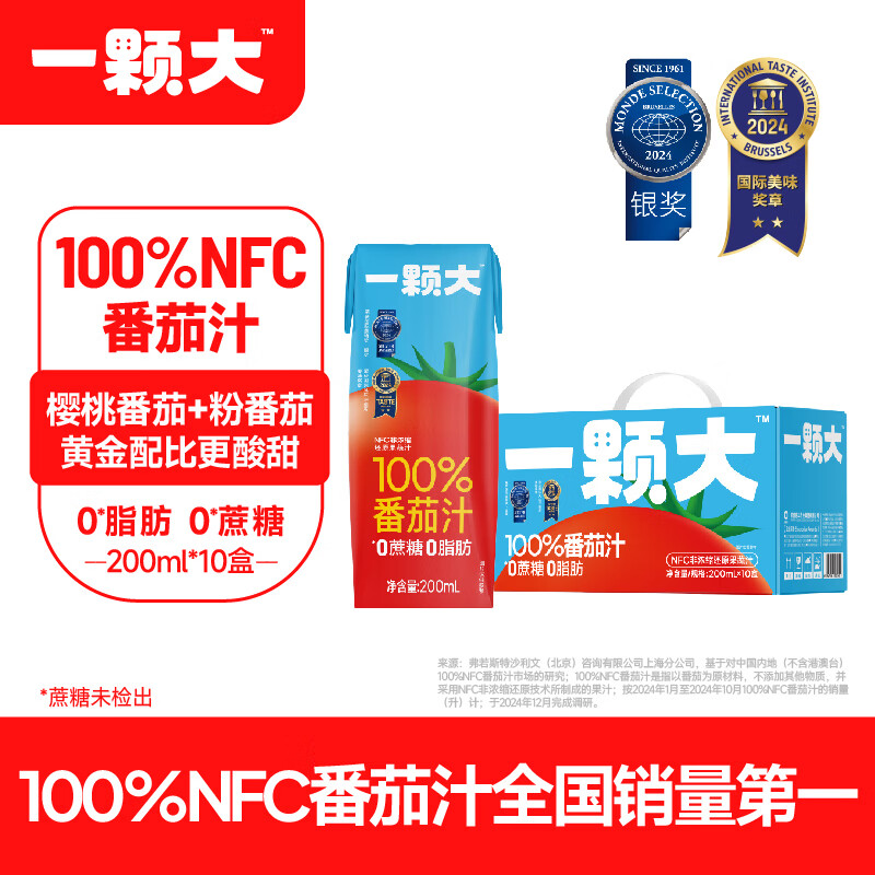 һŴ  100%NFC֭ 0 ֭ǹ֭200ml*10 49.6Ԫ