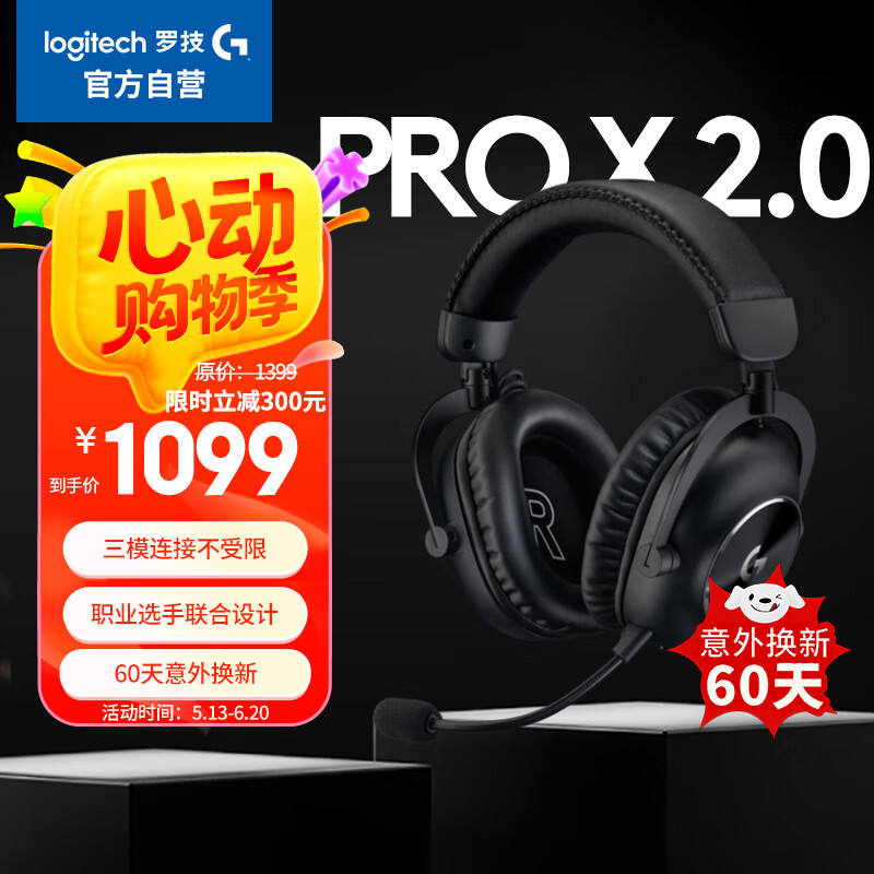 �޼� PROX2����Ϸ���� GPW2�� 7.1������,����������ģ,��ɫ