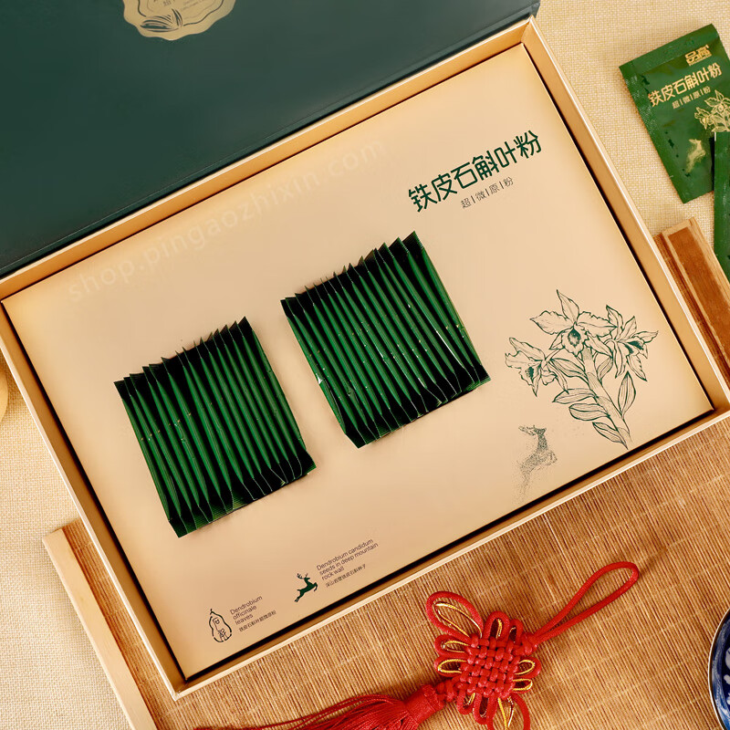 品高【官方旗舰】之鑫铁皮石斛叶粉枫斗粉超微原粉石斛茶养生养生年 1盒 90g