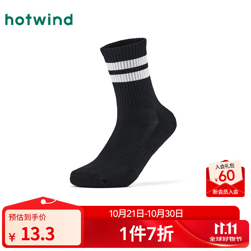 热风（Hotwind）【商场同款】男袜子2025年秋季新款条纹运动中帮袜撞色中筒袜 01黑色 均码
