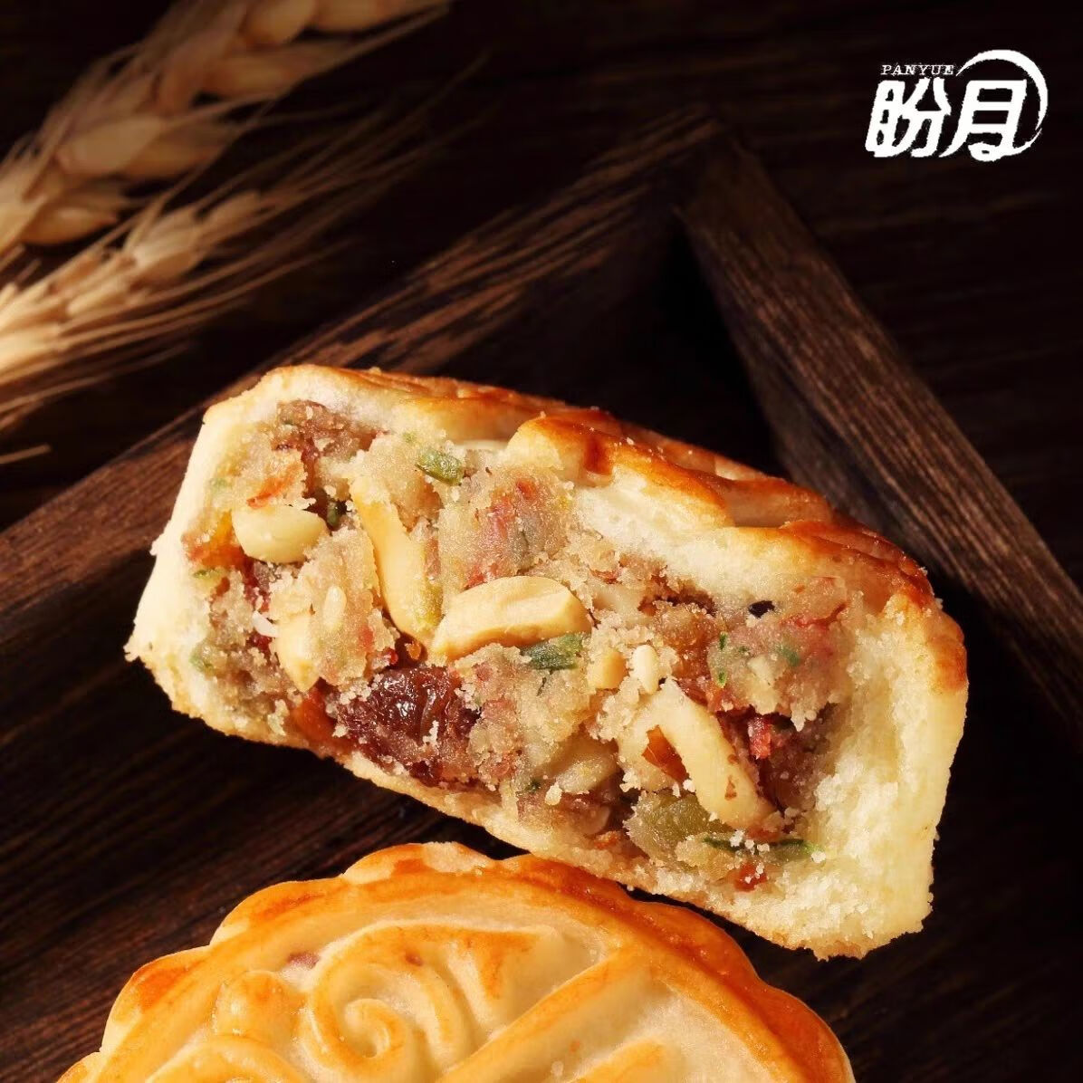 盼月新疆老式五仁手工月饼礼盒800g 800g*1盒