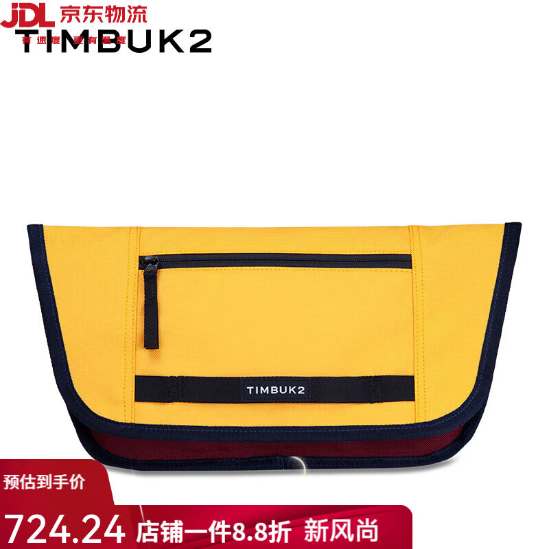 TIMBUK2男斜挎包Catapult多功能胸包男包休闲弹弓包运动包手机包 Catapult胸包环保料黄色/红色