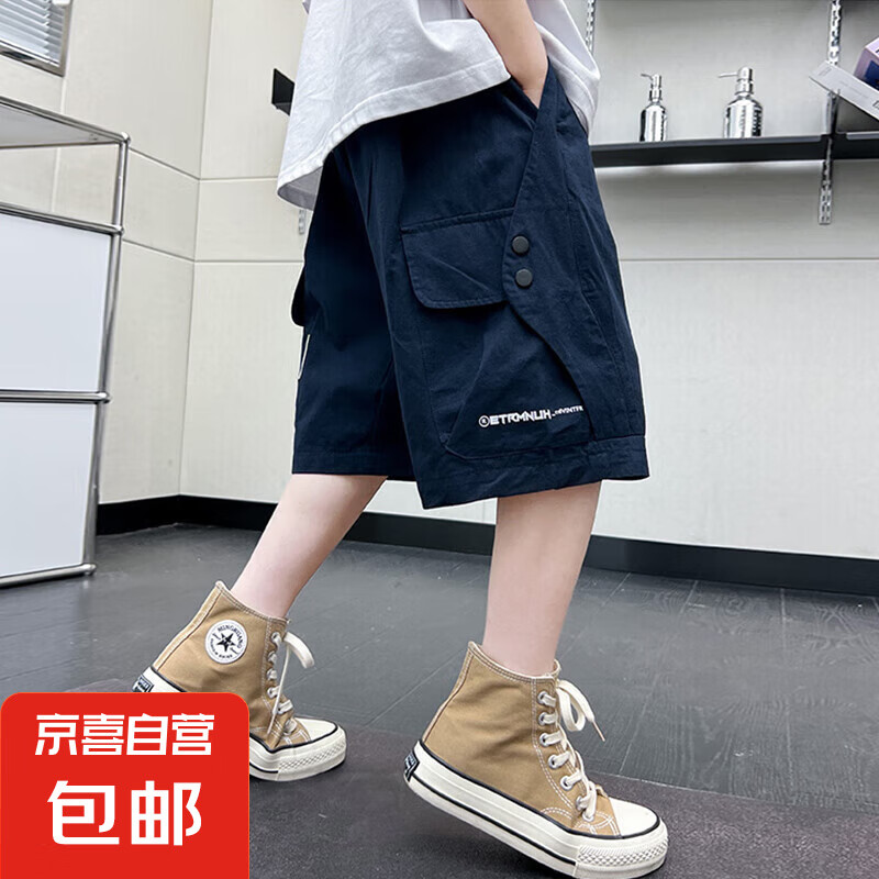 男童工装短裤夏季薄款中大儿童夏款裤子五分中裤痞帅炸街2025新款 BBE-K99【藏青色】 140