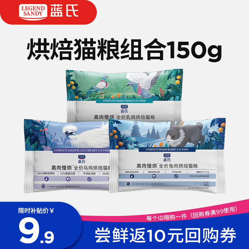 ���� ȫ�ۺ決è�� 50g*3