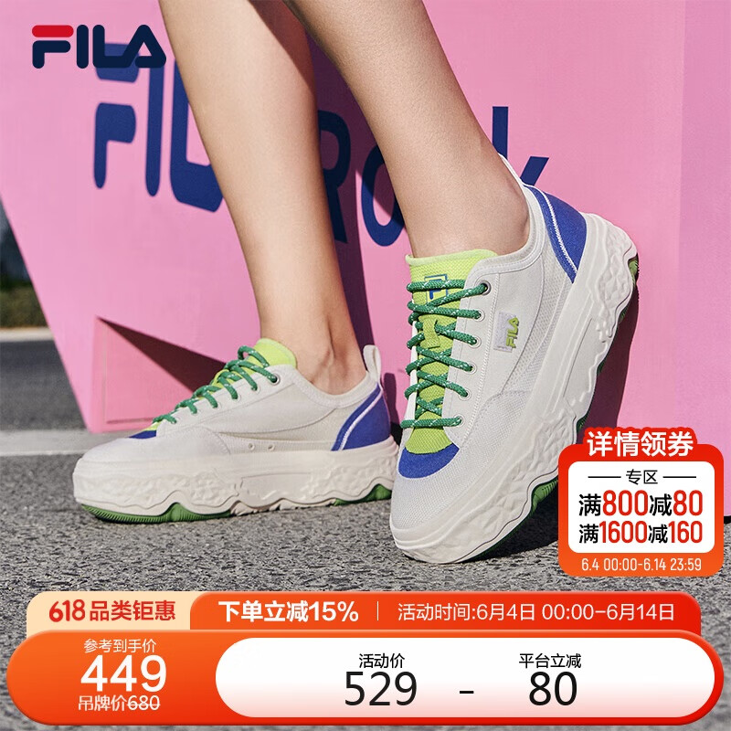 FILA斐乐官方【杨幂同款】女ROCK摩登帆布鞋2025春夏时尚休闲运动鞋
