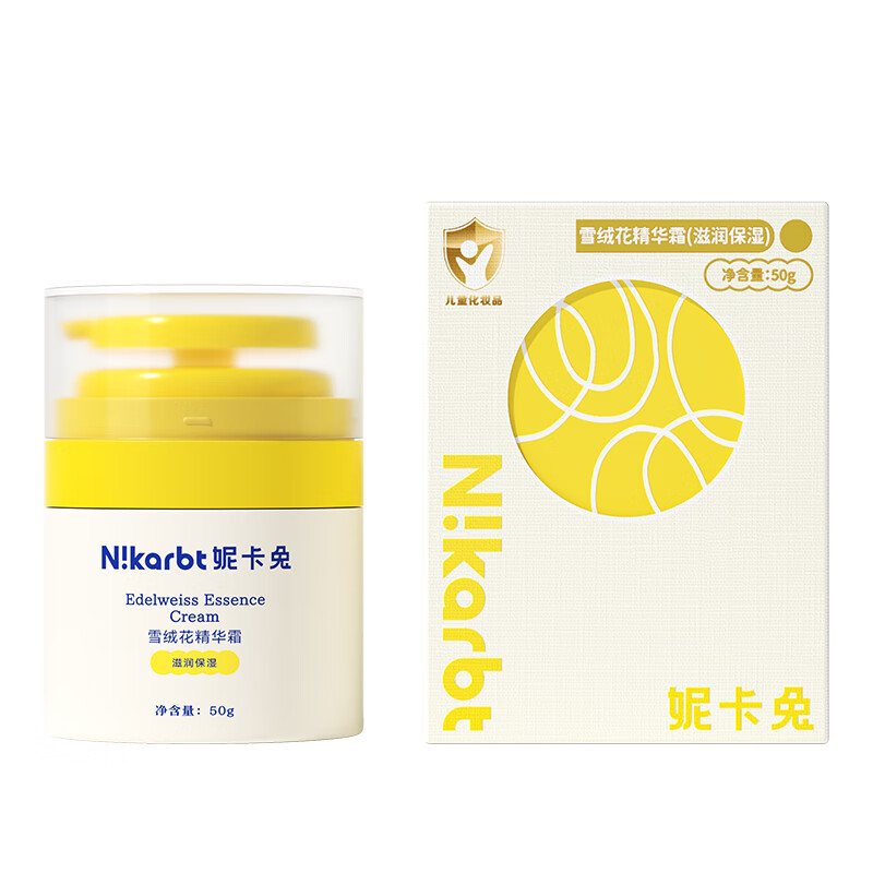 妮卡兔(Nikarbt)儿童面霜 防干裂防皴霜 秋冬高保湿滋润补水 婴幼儿 黑色星期五 50g【滋润】雪绒花精华霜