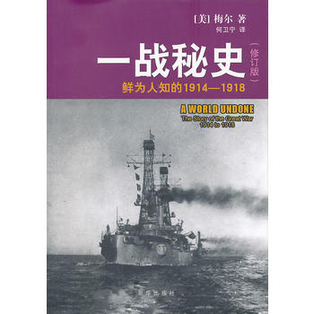 美丽升级——七堂课让你变身优雅女人 王耀 9787565314025 中国人民**大学出版