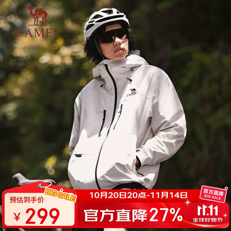 骆驼（CAMEL）硬壳冲锋衣女单层外套24新款防水防风衣登山服男