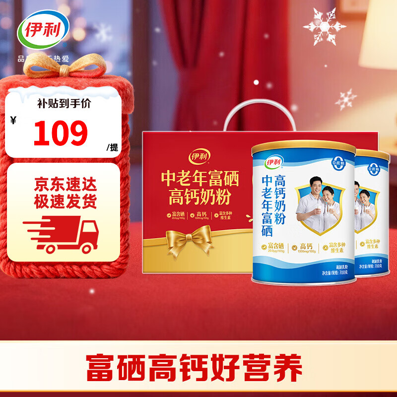 ���������긻���߸��̷�700g*2��� 0���Ǹߵ��� 74Ԫ