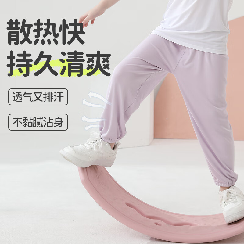 小狗比格儿童裤子优可丝7A抗菌男女童运动休闲裤宝宝防蚊裤夏季薄 花灰 120