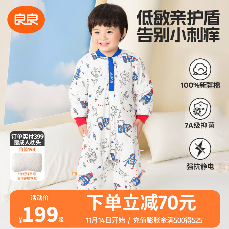 良良（liangliang）儿童睡袋儿童秋冬分腿新生儿睡袋宝宝防踢被子神器纯棉保暖 厚夹棉【适合0-15℃】星际蓝 XL码（建议身高90-105CM）