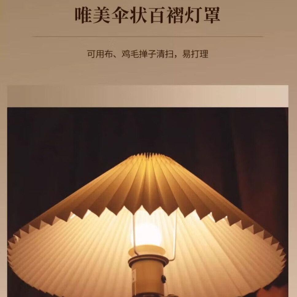 房间台灯床头灯现代高级感客厅书房装饰复古氛围小夜灯 拉链+按扭双开关 实木台灯 全光谱-遥控调亮度及色温-12W