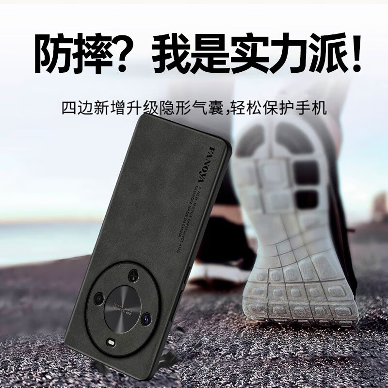 寅辰适用麦芒30手机壳全包边防摔硬壳华为畅享70X保护套轻薄商务磨砂TYH641M男款BRE-AL80肤感复古外壳 【石墨黑】配全屏膜