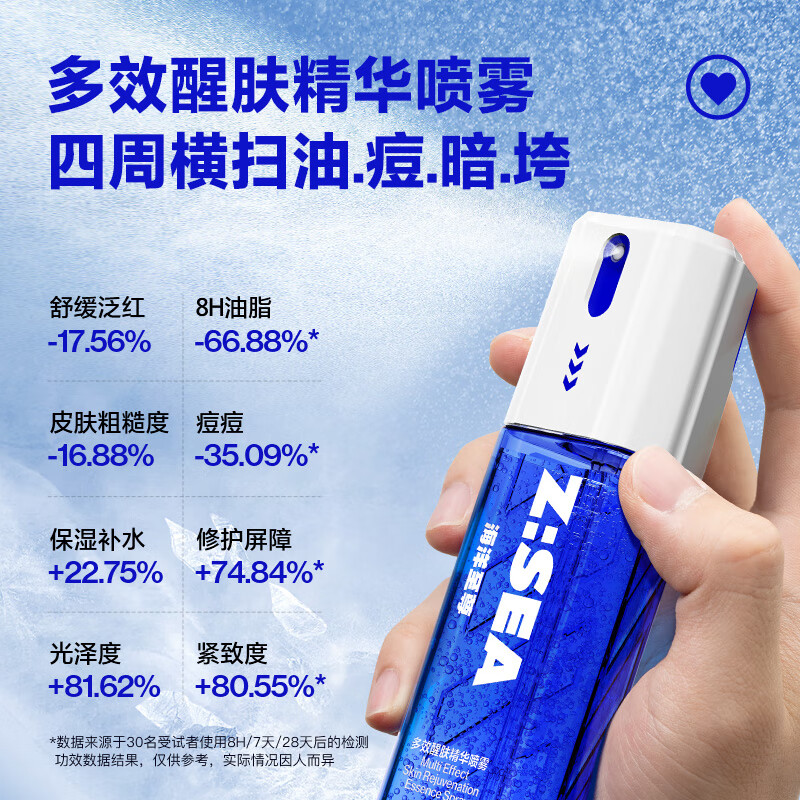 2025年洁面十大品牌排行榜揭晓:这10款清洁强,温和不刺激!-图片10