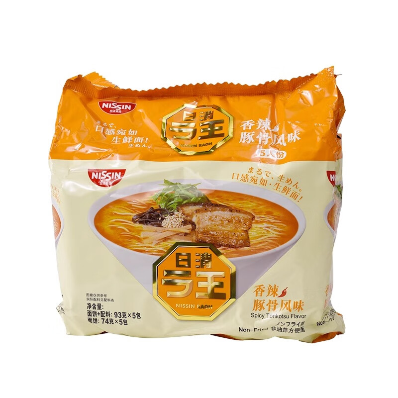 出前一丁（NISSIN）出前一丁日清拉王方便面袋裝速食夜宵豚骨味非油炸方便面 香辣味豚骨方便面【非油炸】465g