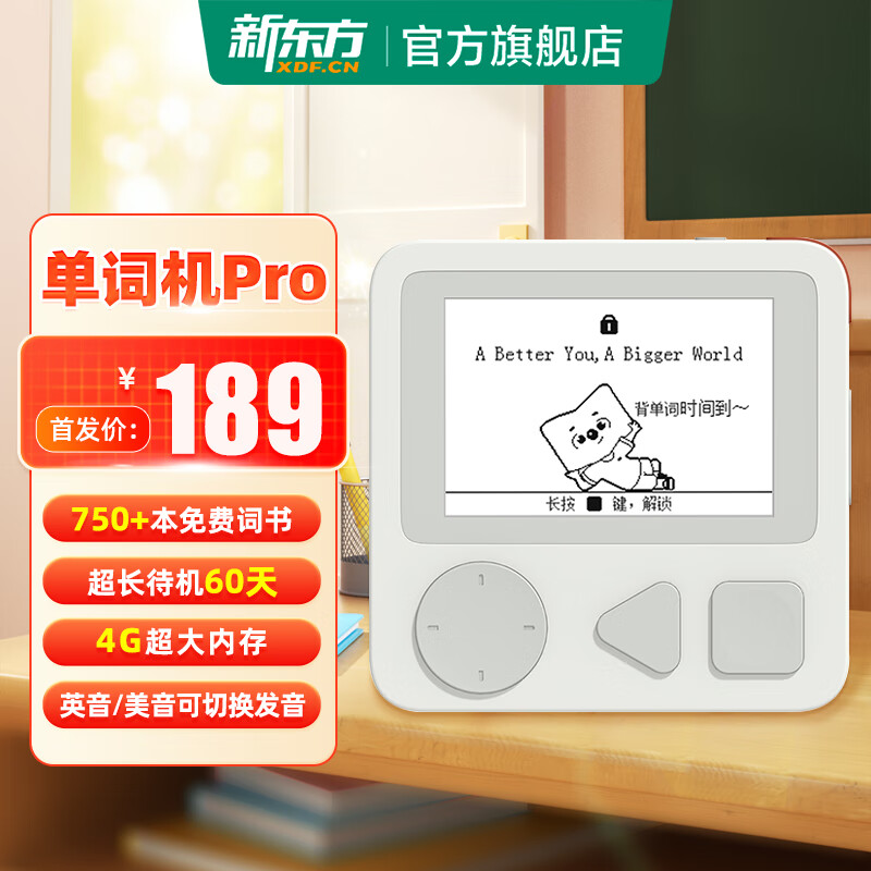 ¶ʻproīˮС߱ʴʻӢѧϰ ͨpro 187.11Ԫ()