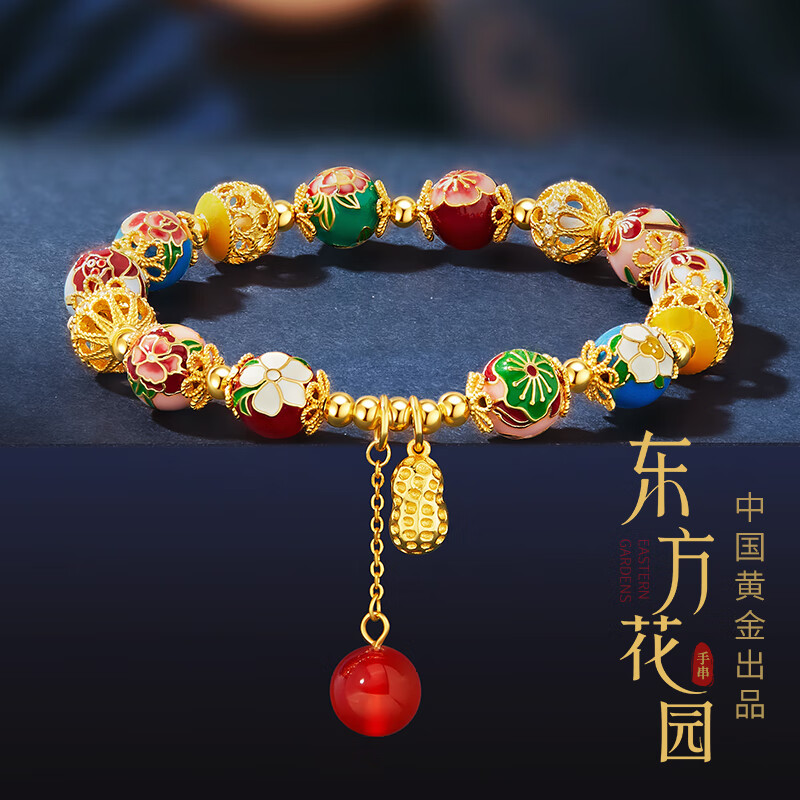 珍尚银中国黄金授权花园绣球手串S925银手链女生日礼物纪念日送女友老婆 东方花园绣球手串 中国黄金正品保障