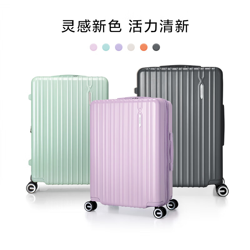 美旅拉杆箱商务行李箱20寸旅行箱大容量密码登机箱轻盈抗摔薯条箱79B 陨石炭灰【TSA通关锁】 20英寸 (可登机 无侧把手)