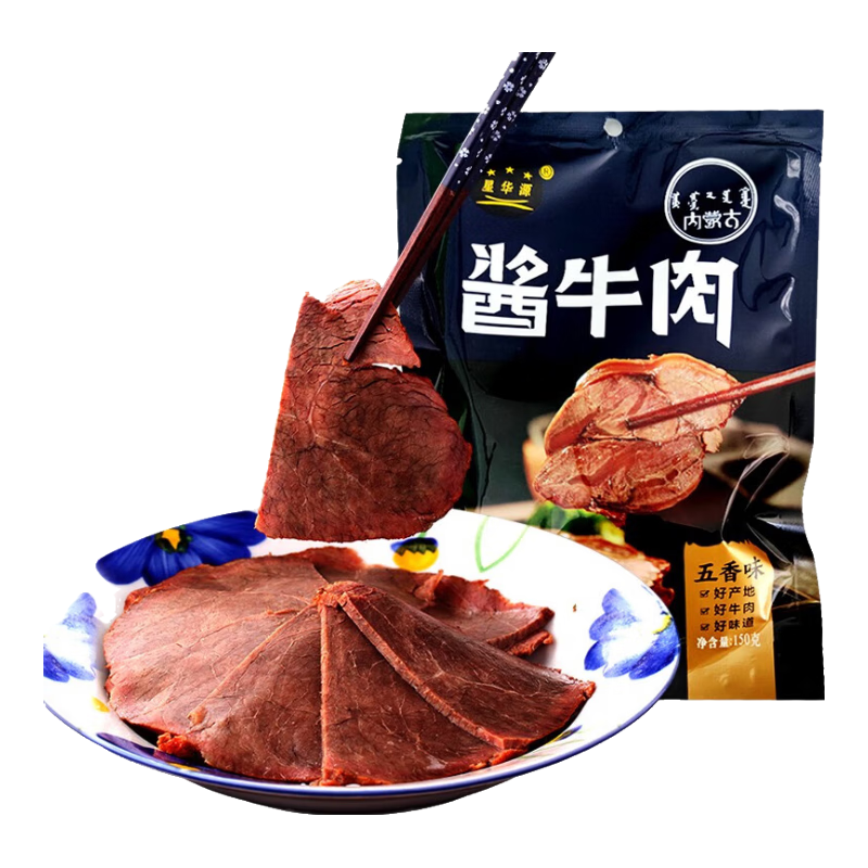 �ǻ�Դ���ɹŽ�ţ�� ��ʳţ�� ��ʳ������ʳ�ز� ��հ�װ��±ţ�� 150g1������ţ�⣩ 17.5Ԫ