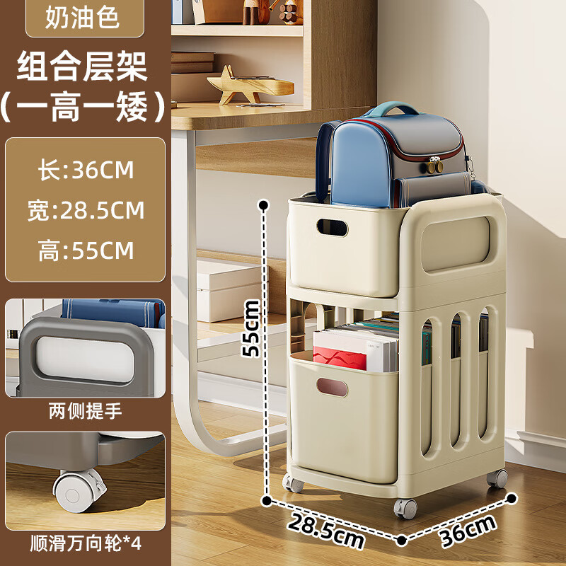 ���������ʳ����ܿ��ƶ�С�Ƴ������鱾���ɼ�ѧ����������������� 2��-����ɫ