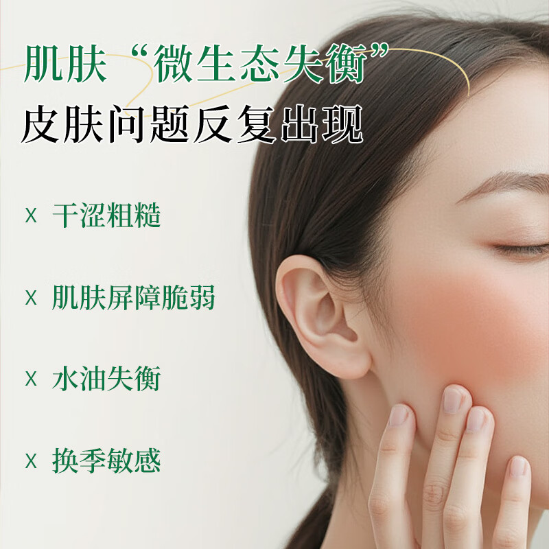 野菜七夕礼物套装护肤女补水锁住水分水乳精华液提亮肤色化妆品礼盒装 活肌三宝乳疗礼盒(清爽型)-礼盒