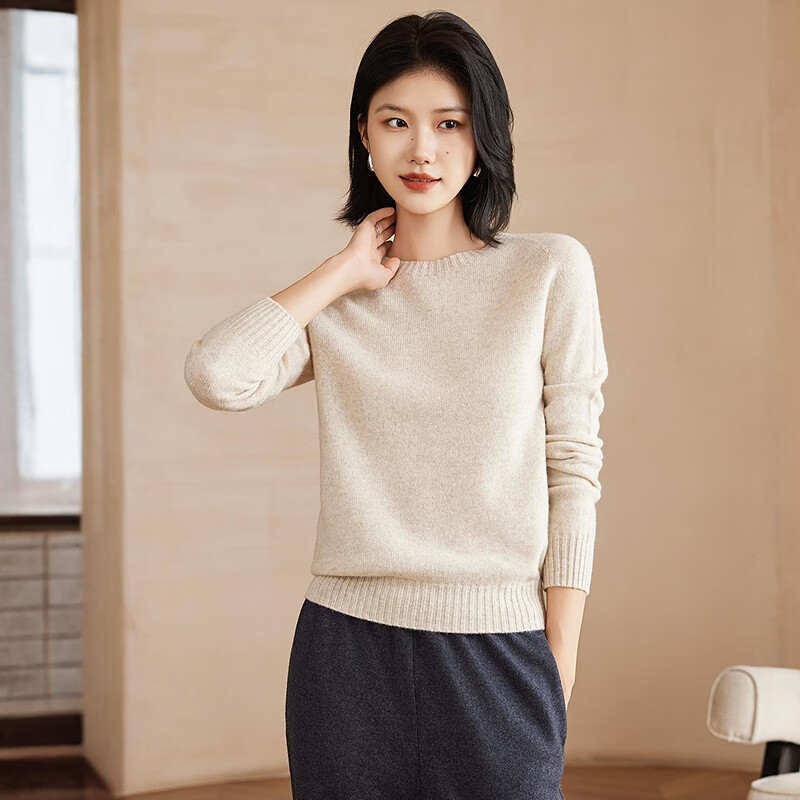 恒源祥【羊毛+羊绒】无缝一体圆领羊毛衫上衣女秋冬基础针织衫女装毛衣 杏色 S /160/84A