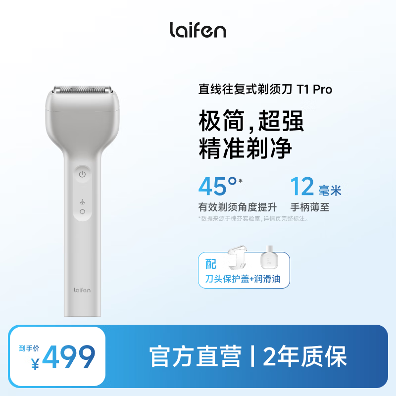 뵶綯κʽЯͷ Ȼ׼꾻T1 Pro /Ů ɫ 381.74Ԫ()