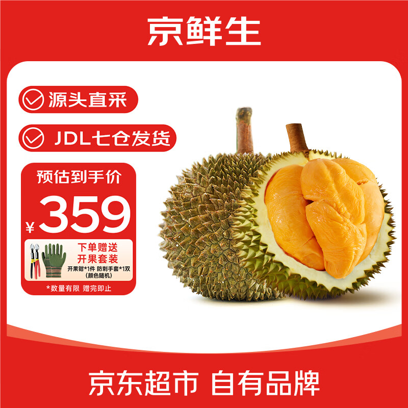 �������о����������������ʺڴ�����D200Һ���䶳ˮ��3.0-3.5�� Դͷֱ�� 329Ԫ