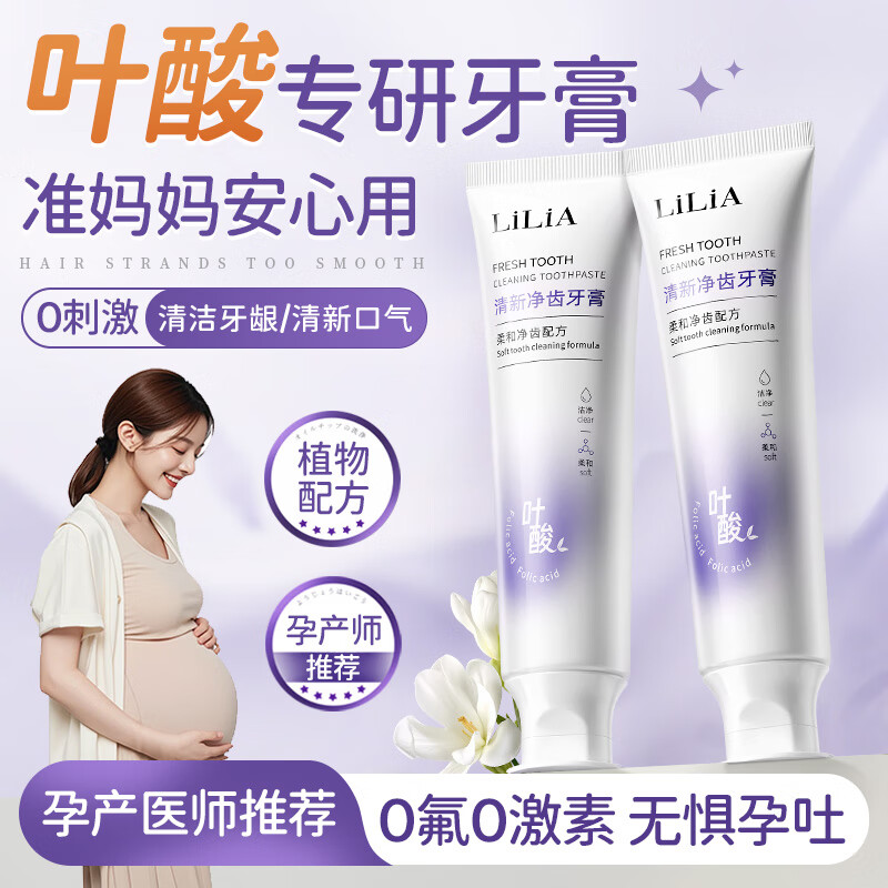 LiLiA׼иҶרÿǻз޷ȫ 24.34Ԫ