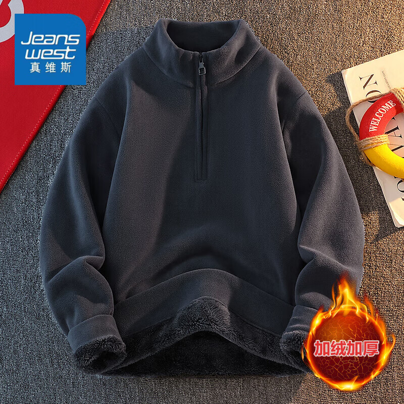 真维斯冬季加绒加厚立领卫衣男套头外套羊羔绒半拉链内搭保暖打底衫上衣 蓝灰 4XL 【建议175-195斤】