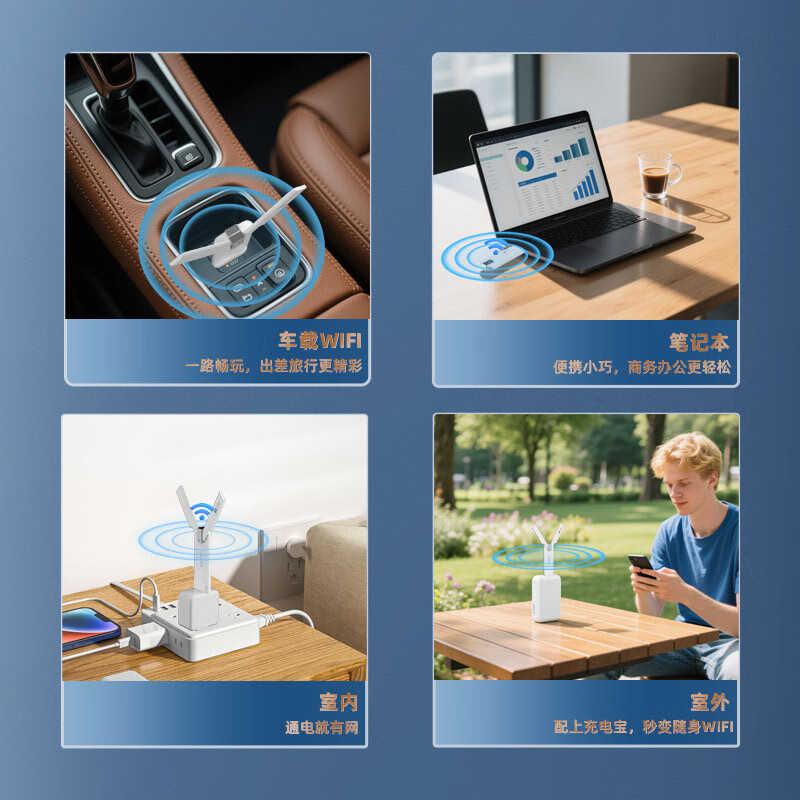 中科巨龙随身wifi无线网免插卡无限流量2025款全国通用无线宽带电脑办公车载学生宿舍校园流量卡 旗舰升级wifi6+双网切换