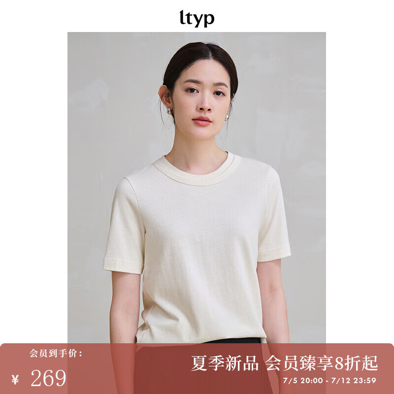 旅途原品ltyp 爆款升級紬絲漢麻棉雙層領T恤休閑極簡短袖上衣女夏 奶油杏 L