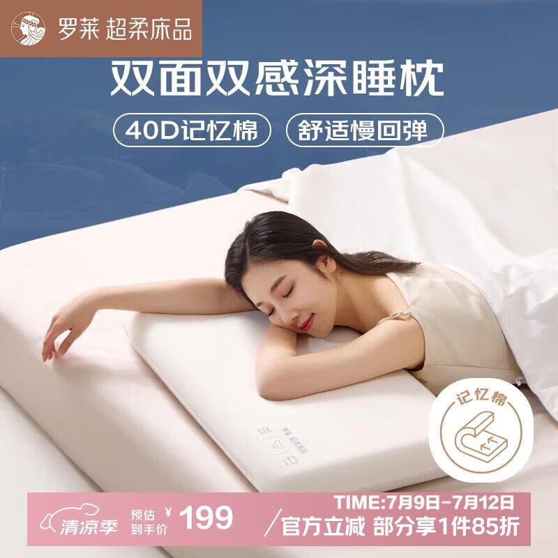 ���� ������ͷ �߶�10cm