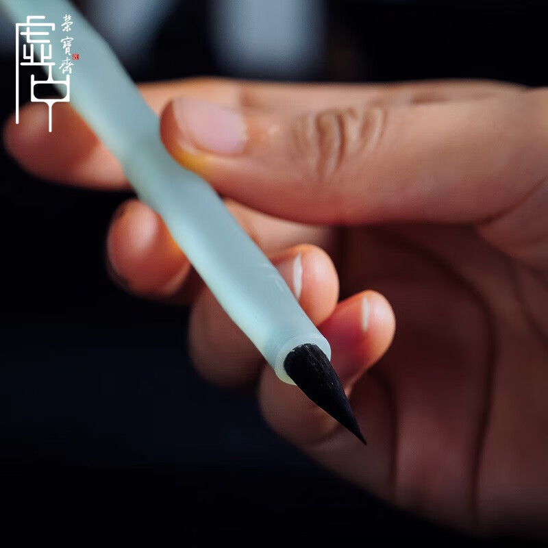 荣宝斋 毛笔套装 紫狼羊兼毫文房四宝书法专用国画写意画行草书大楷手作毛笔精品湖笔毛笔高端档礼盒 鸣鸾【岫玉紫毫毛笔】
