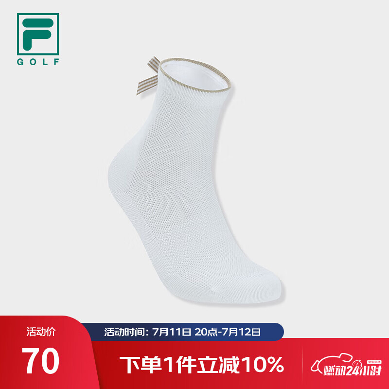 FILA 斐樂官方女士襪子中腰襪2025夏新款高爾夫運動襪精致休閑中筒襪 玉石白-WT XS