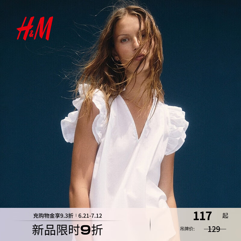 H&M女装衬衫2025夏季新款飞袖V领褶边衬衫甜美时尚休闲上衣1280449 白色 M 165/96
