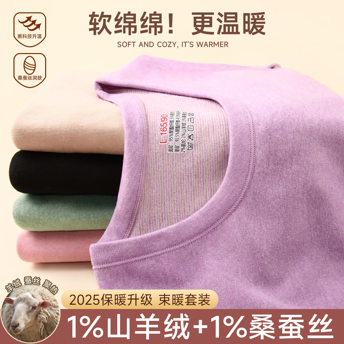 顶瓜瓜保暖内衣套装磨毛绒亲肤冬季打底内衣居家情侣秋衣秋裤 浅紫-亲肤 女（套装） 3XL