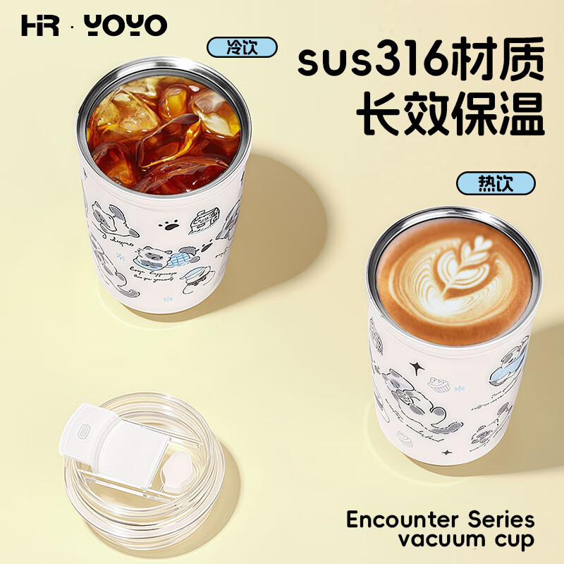 HR·YOYO新款卡通熊妹保温杯女高颜值不锈钢吸管咖啡杯便携迷你可爱口袋杯 330ML遇见系列-蝴蝶